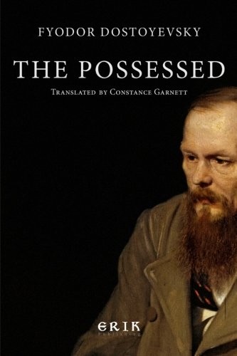 Фёдор Достоевский: The Possessed (Paperback, 2015, EriK Publications)